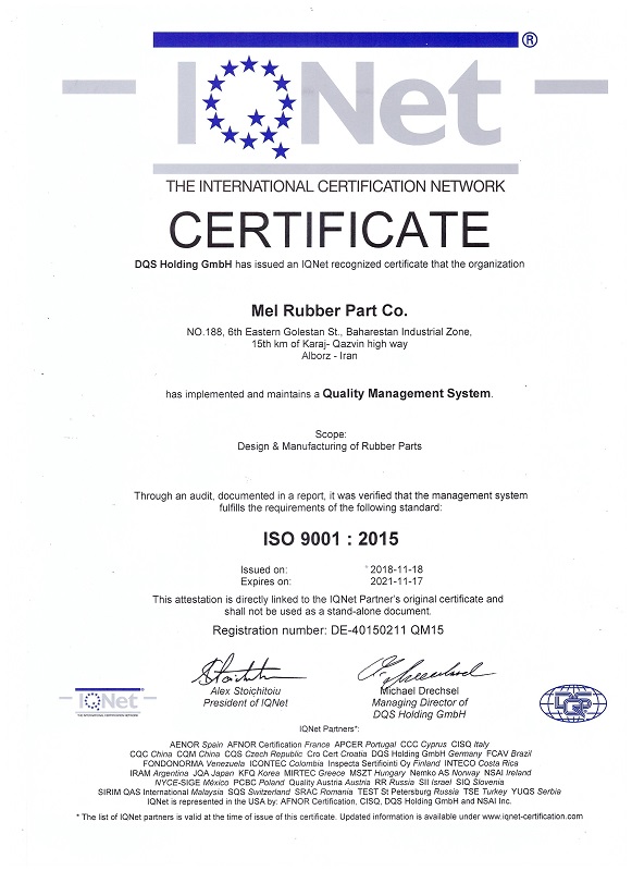 گواهینامه IATF 1 - ISO 9001:2015